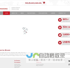 京东(JD.COM)-正品低价、品质保障、配送及时、轻松购物！